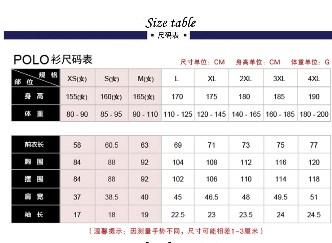 夏季新款短袖T恤工作服 純棉修身淺蘭色t恤衫工作服尺碼表