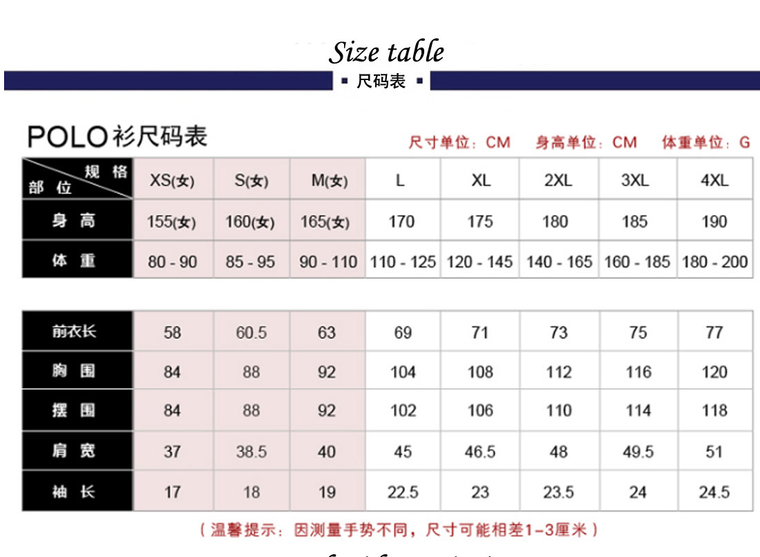 夏裝新款短袖T恤工作服 純棉雙絲光暗紅t恤衫工作服尺碼表