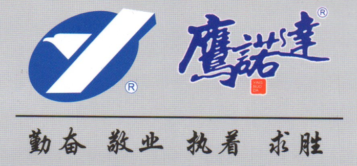 鷹諾達(dá)價(jià)值觀