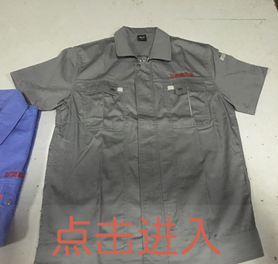 電力工作服款式圖片