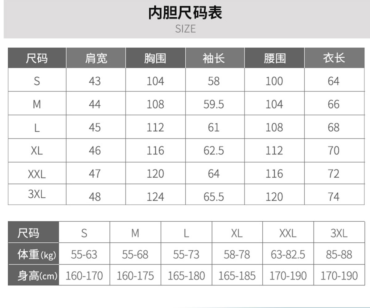 蘇州沖鋒衣定做