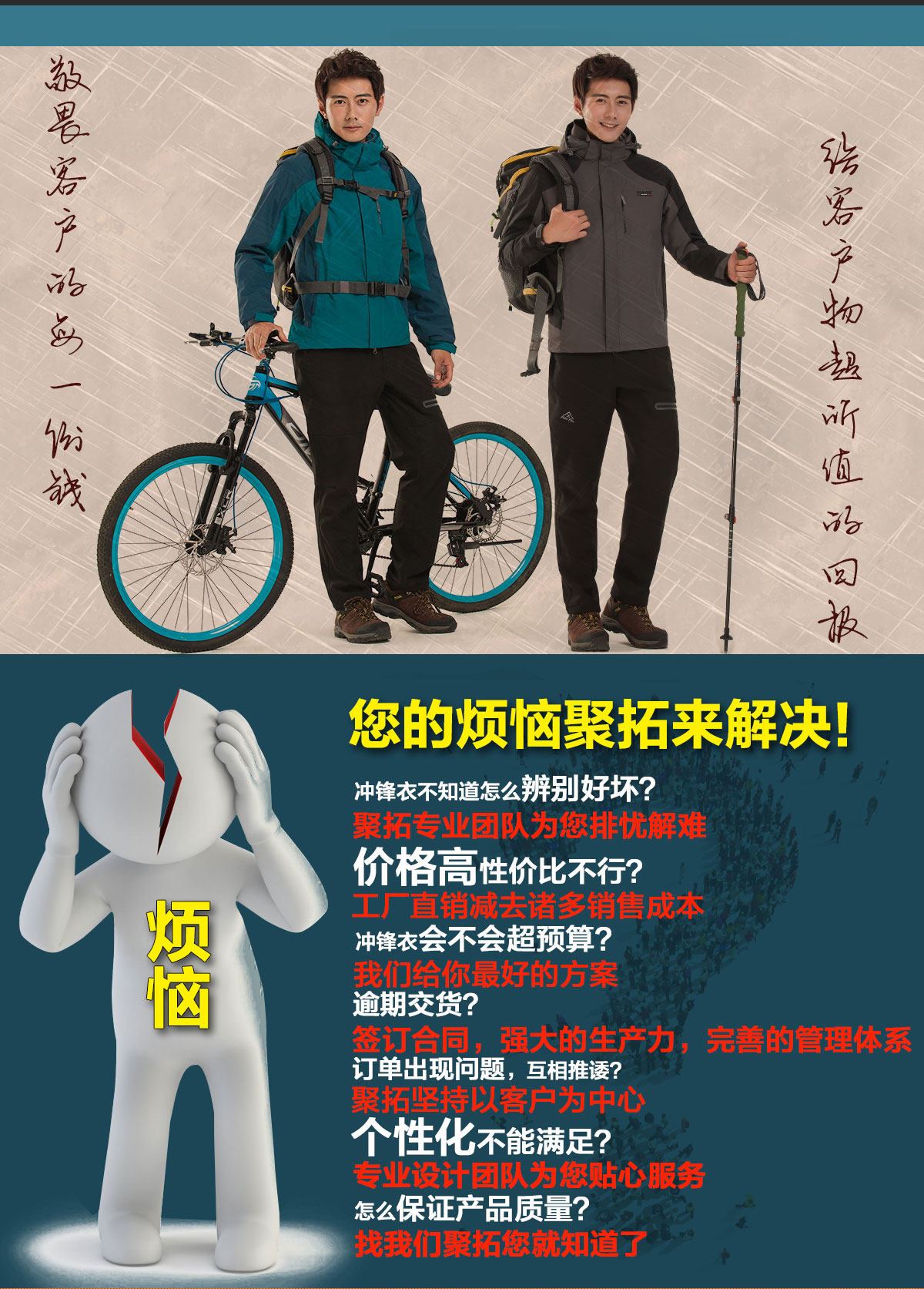 不同顏色的沖鋒衣男款，鷹諾達(dá)為您提供高性價(jià)比沖鋒衣