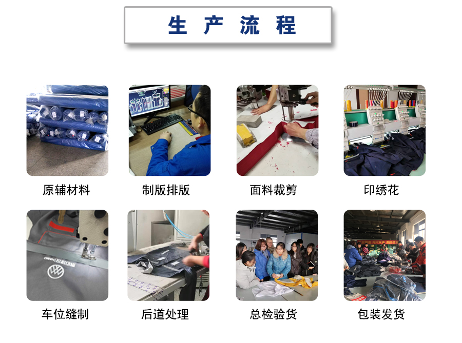 加厚沖鋒衣廠家