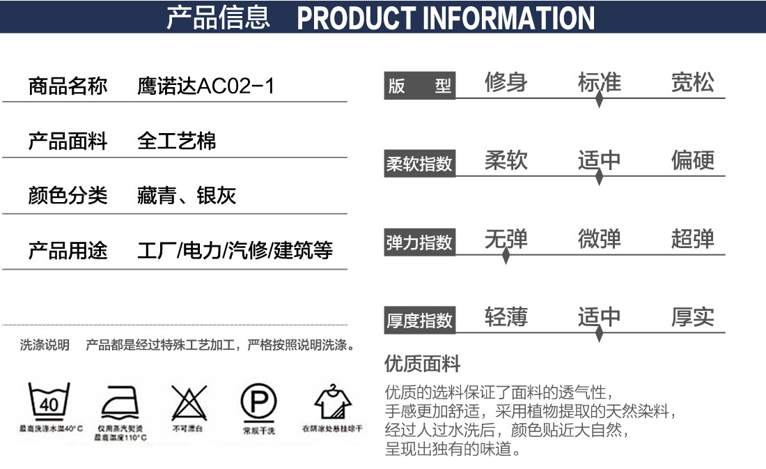 徐州工作服產(chǎn)品信息