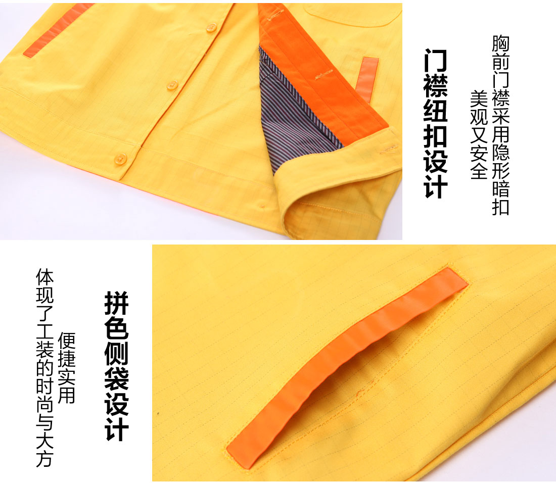 春秋長(zhǎng)袖工作服款式細(xì)節(jié)