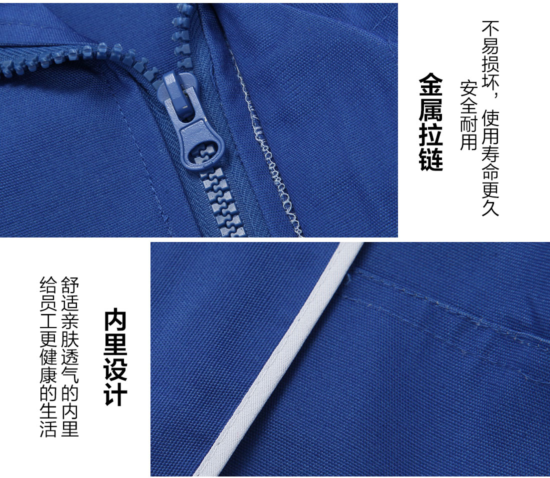 精品工作服細(xì)節(jié)特點(diǎn)