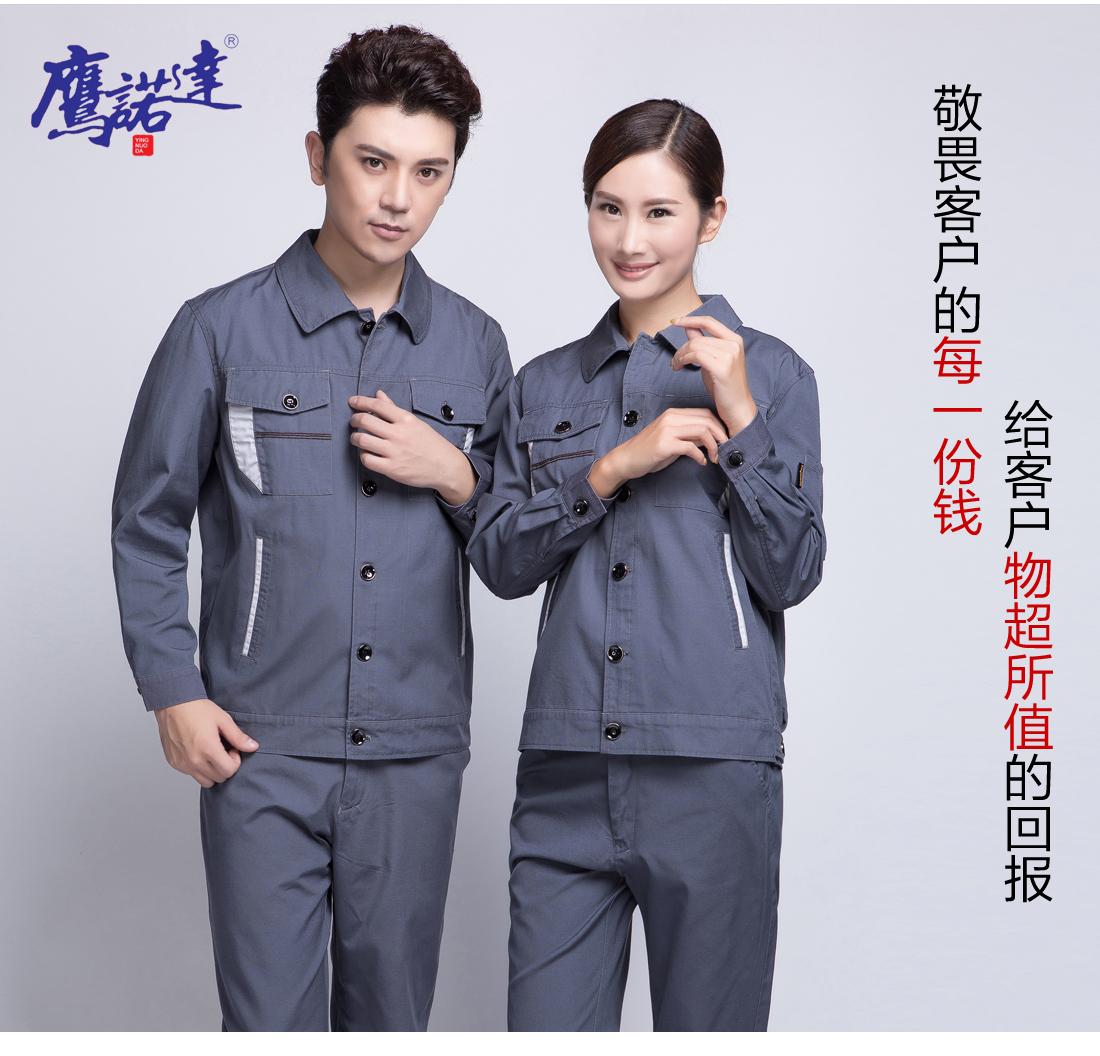 揚(yáng)州工作服模特合影