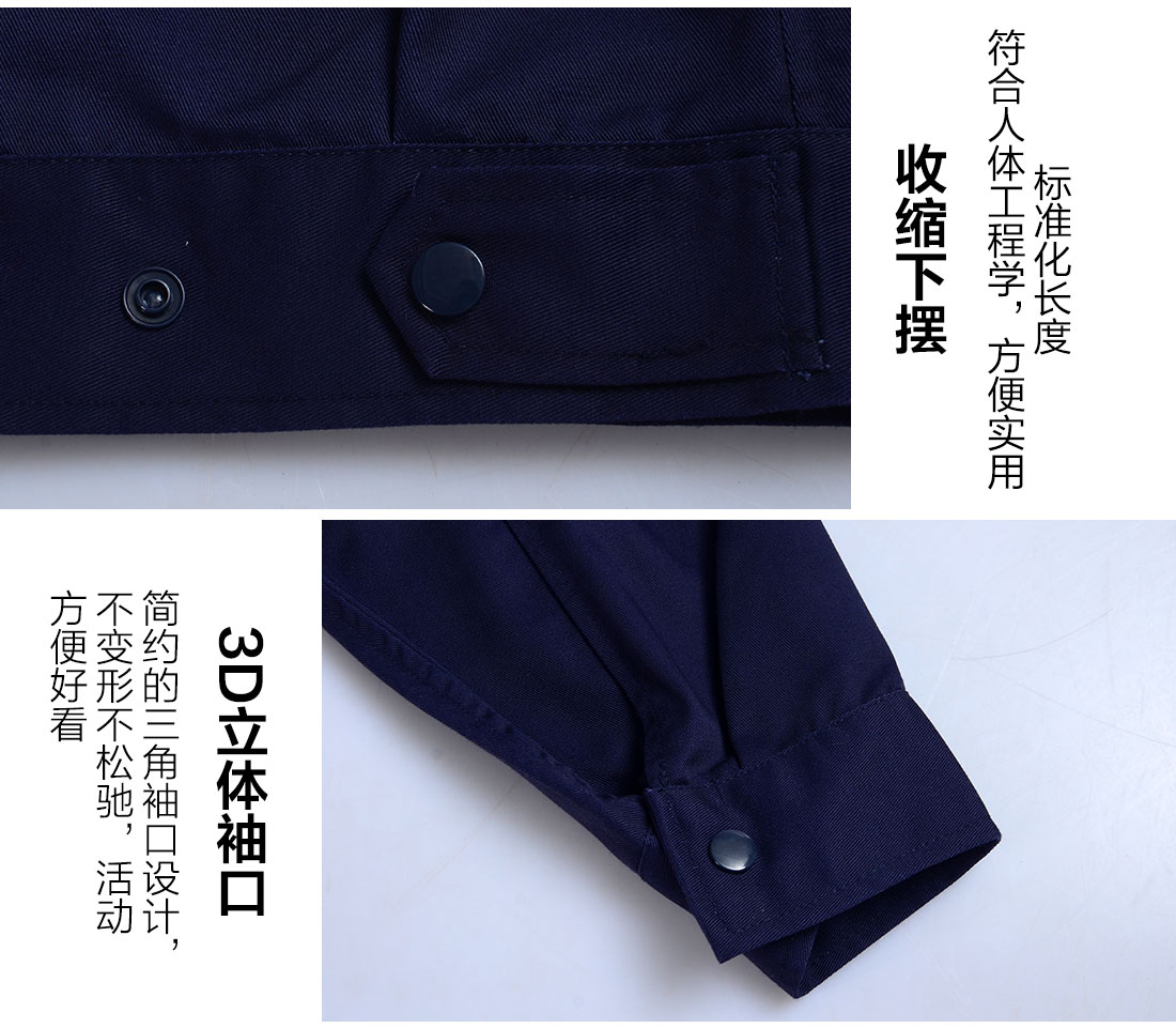 絲光線縫制濟南工作服廠家