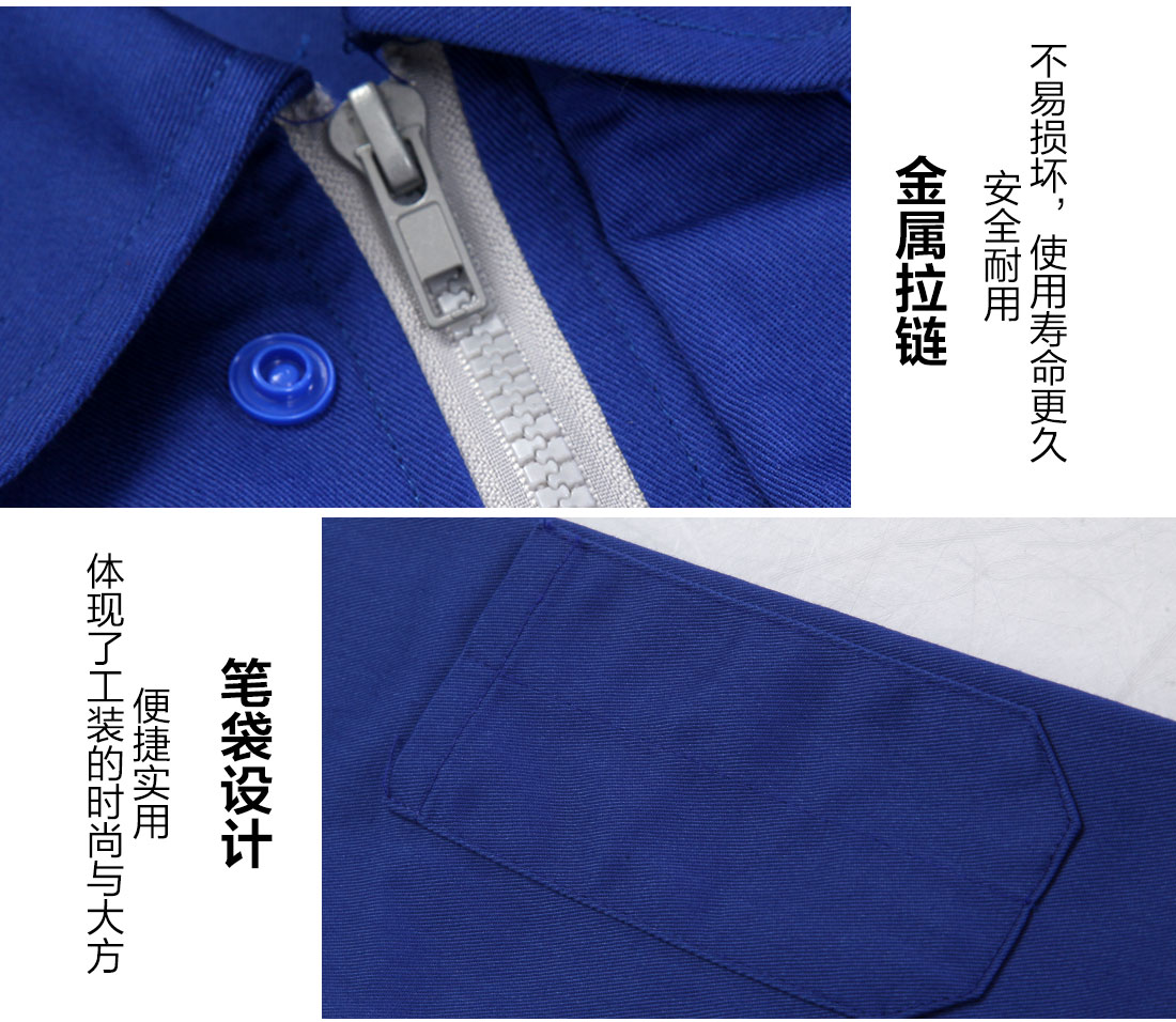 電池廠工作服細(xì)節(jié)特點