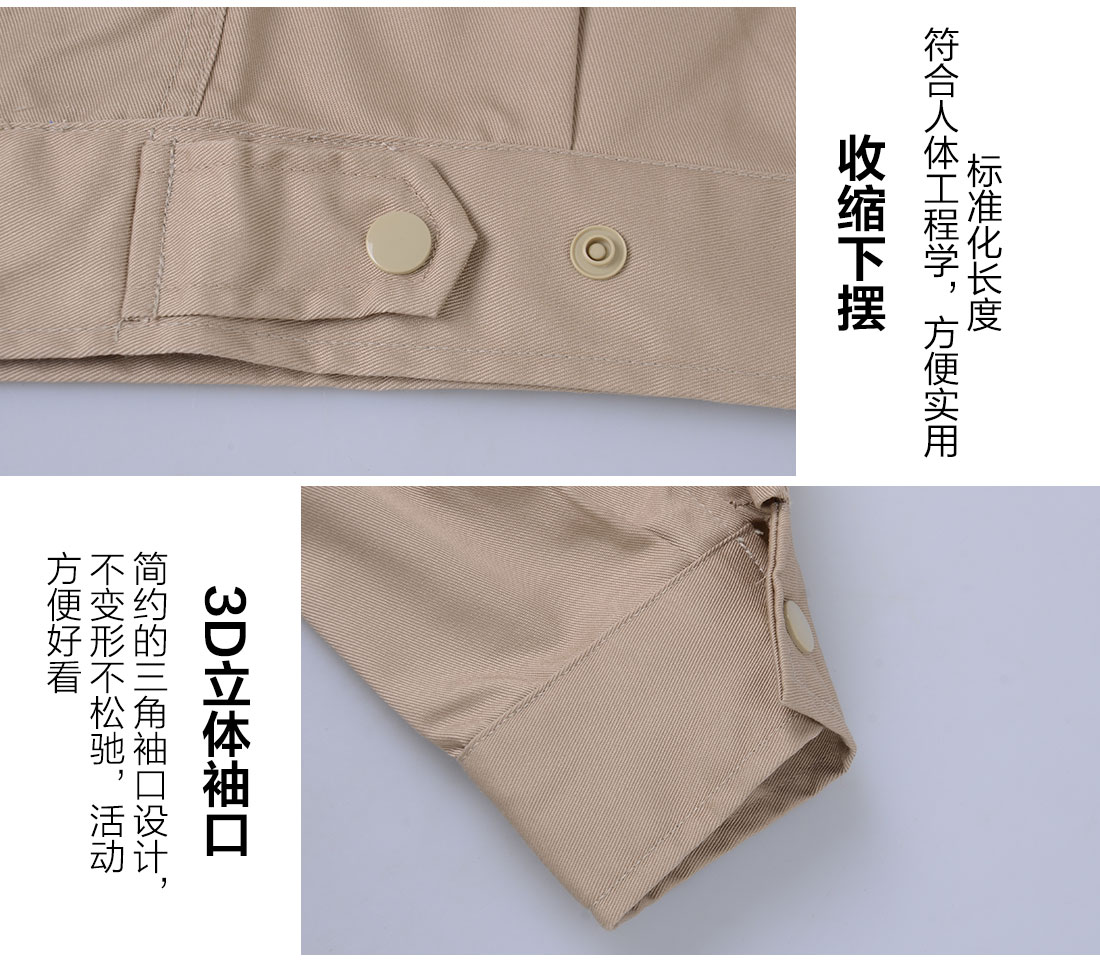 絲光線縫制定制工作服