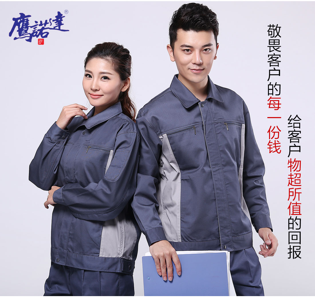 電子廠廠服模特合影