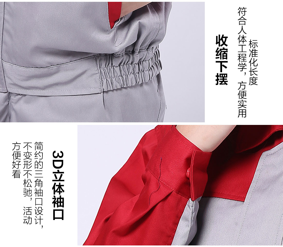 絲光線(xiàn)縫制沈陽(yáng)工作服廠