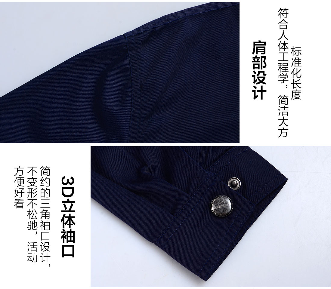 絲光線縫制批發(fā)工作服