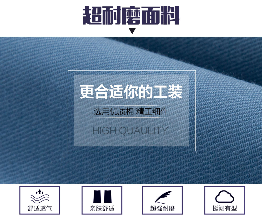  電子廠工作服面料耐磨，舒適，透氣