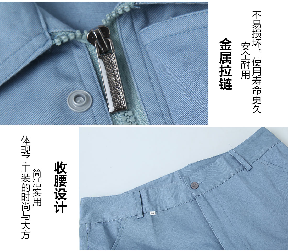  電子廠工作服的做工細節(jié)