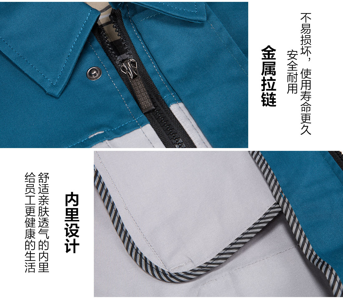 新款工作服細(xì)節(jié)特點(diǎn)