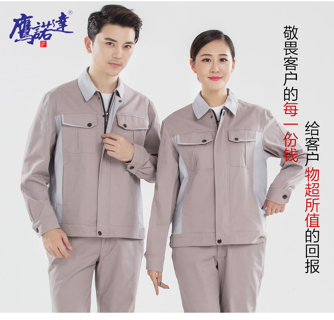 興化工作服模特合影