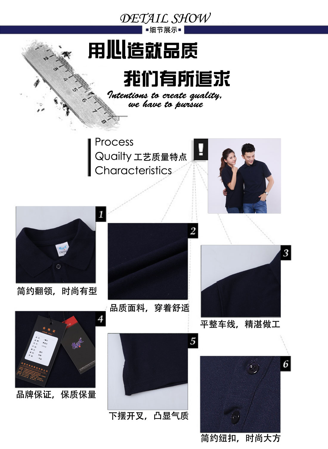 大學班服定做細節(jié)展示