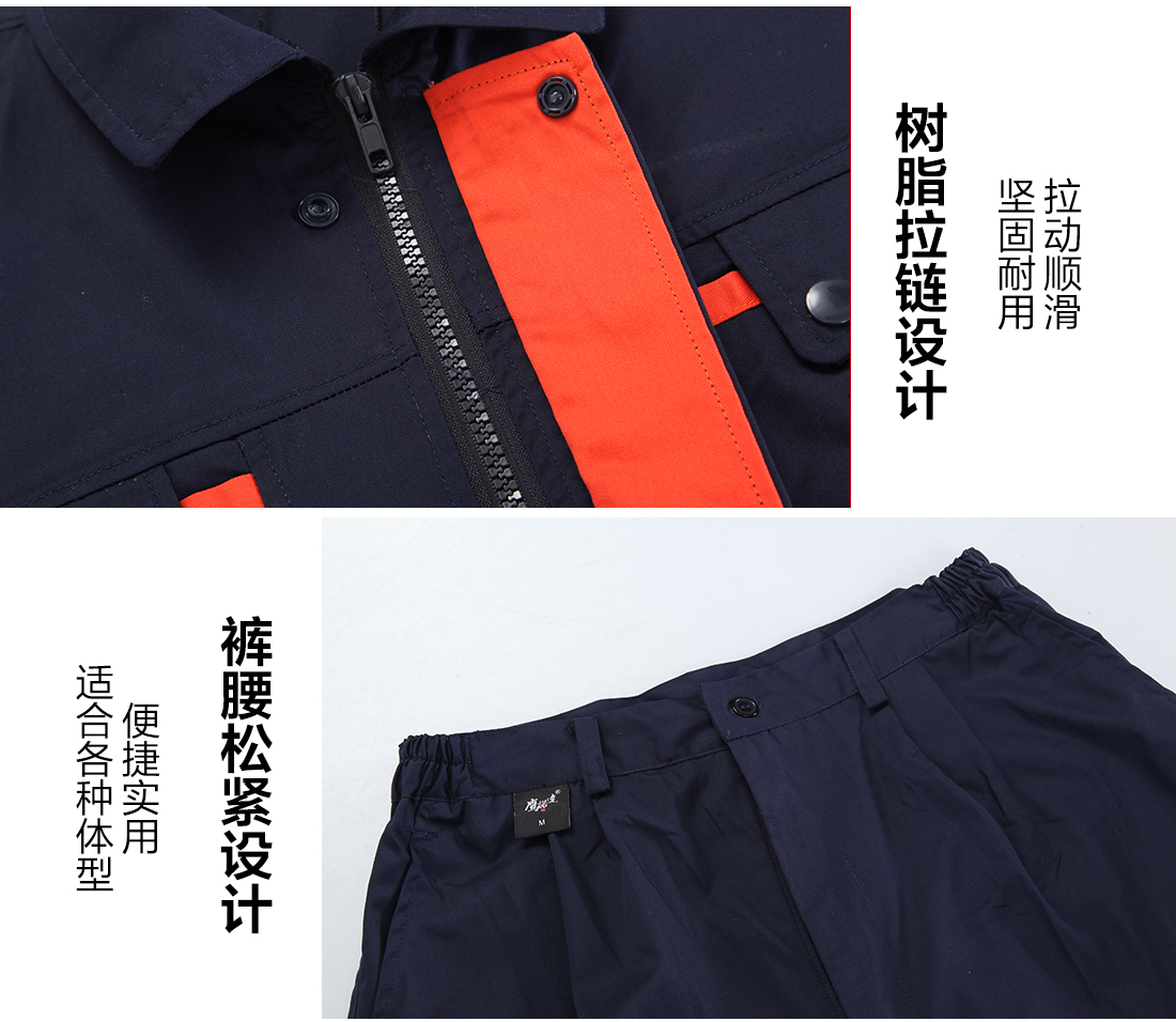 蘇州夏季工作服定做的做工細(xì)節(jié)