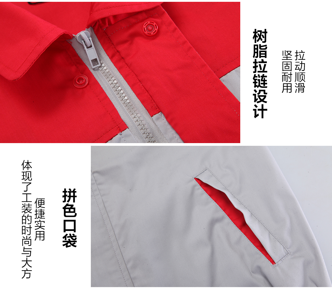 防靜電工作服的做工細節(jié)