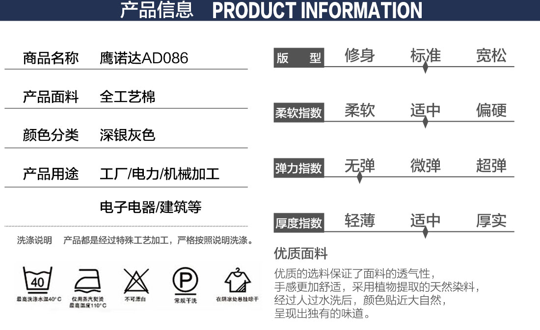 線棉廠服的產(chǎn)品詳情