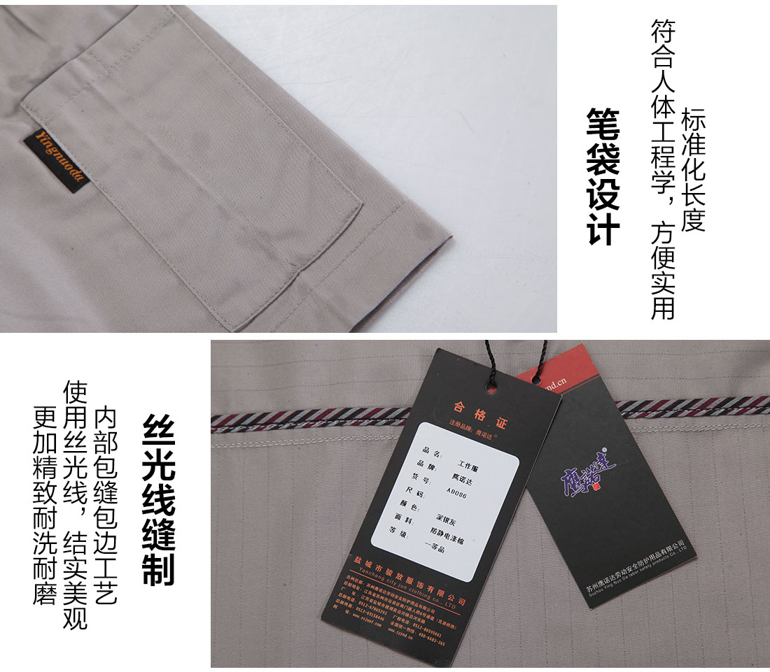 線棉廠服的細(xì)節(jié)設(shè)計(jì)