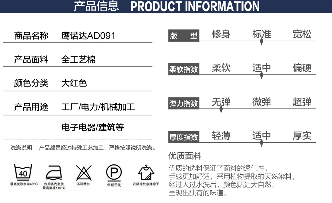 蘇州防靜電服的產品詳情