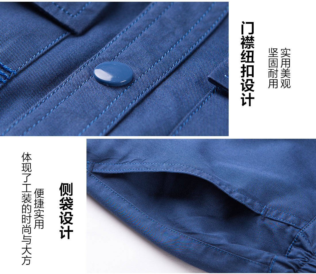 夏季工作服的做工細(xì)節(jié)