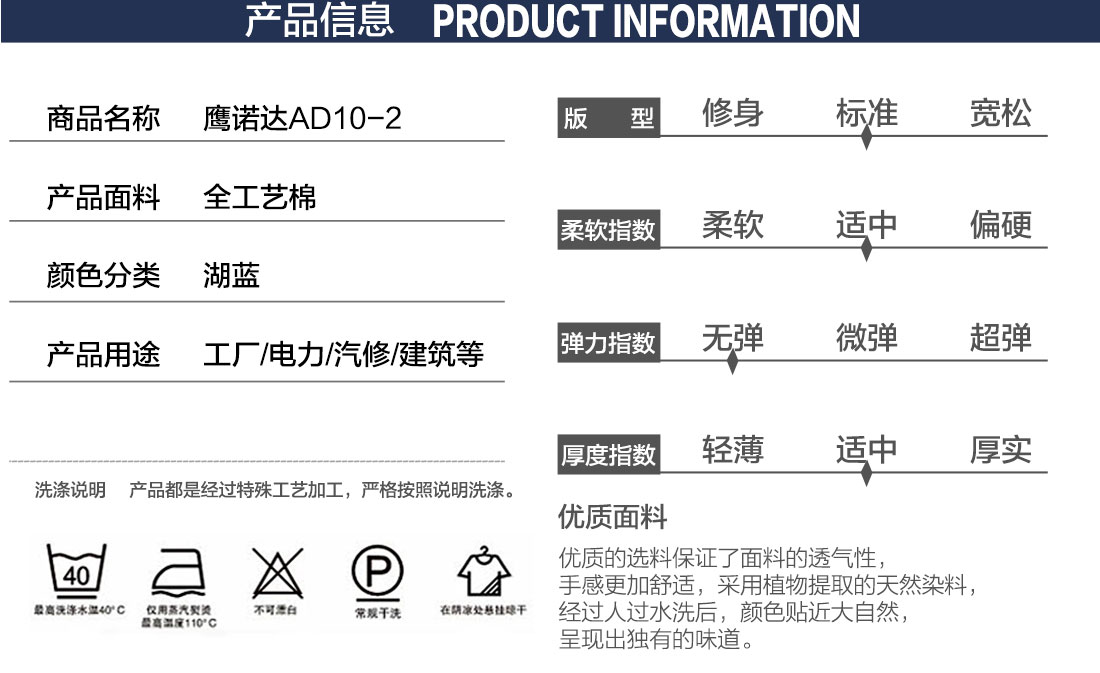 無錫定做工作服款式詳情