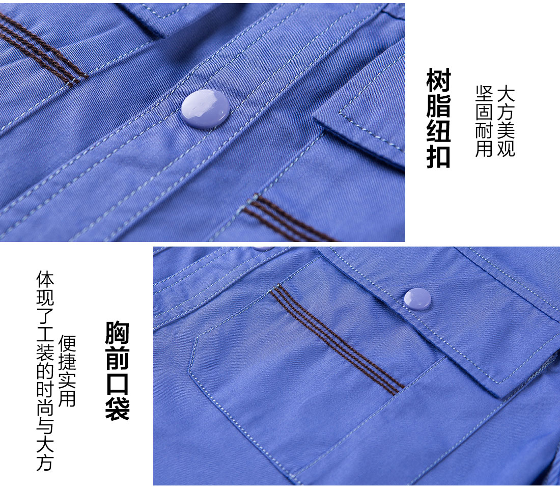 無錫定做工作服的做工細(xì)節(jié)