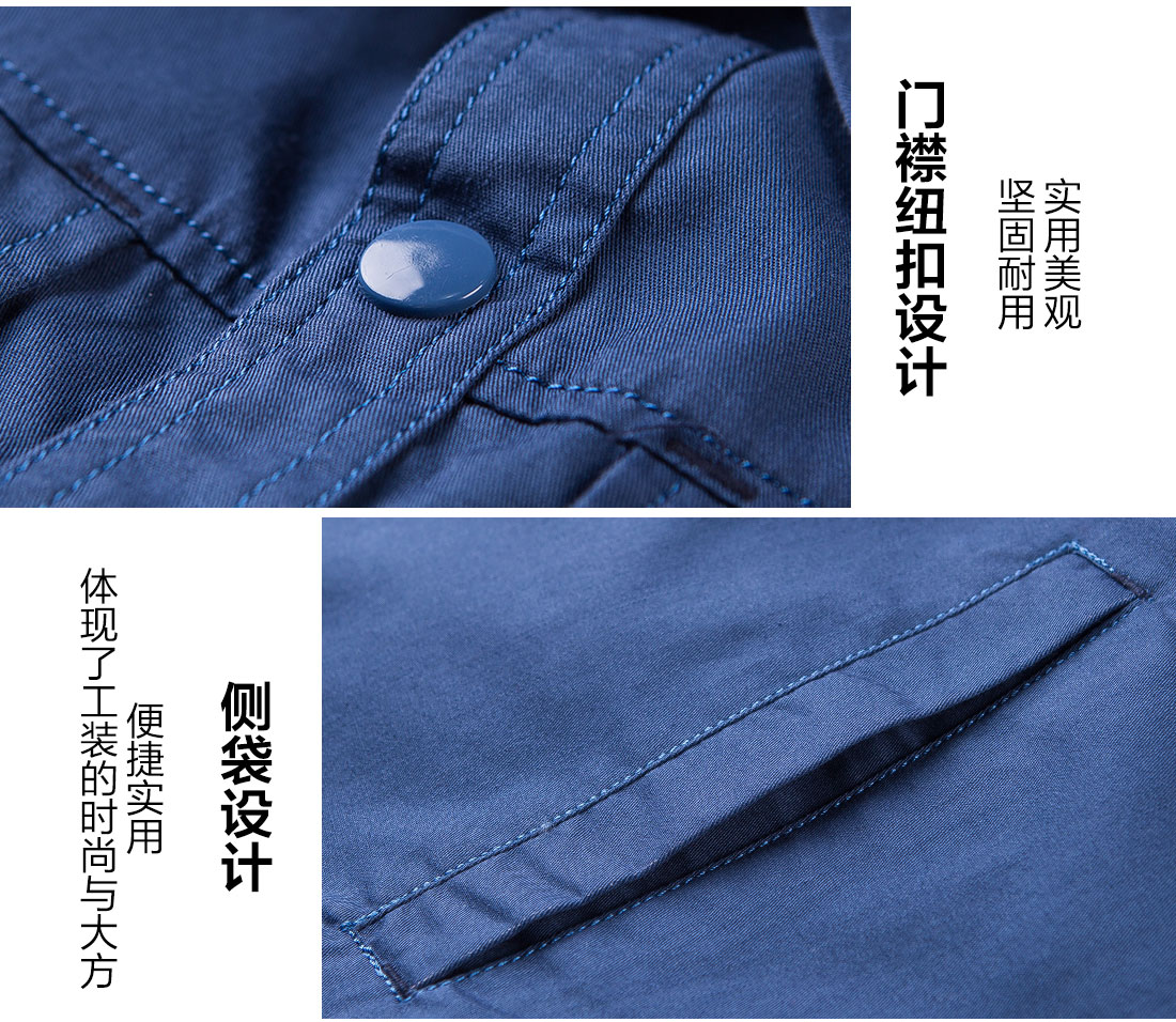 短袖工作服的做工細節(jié)