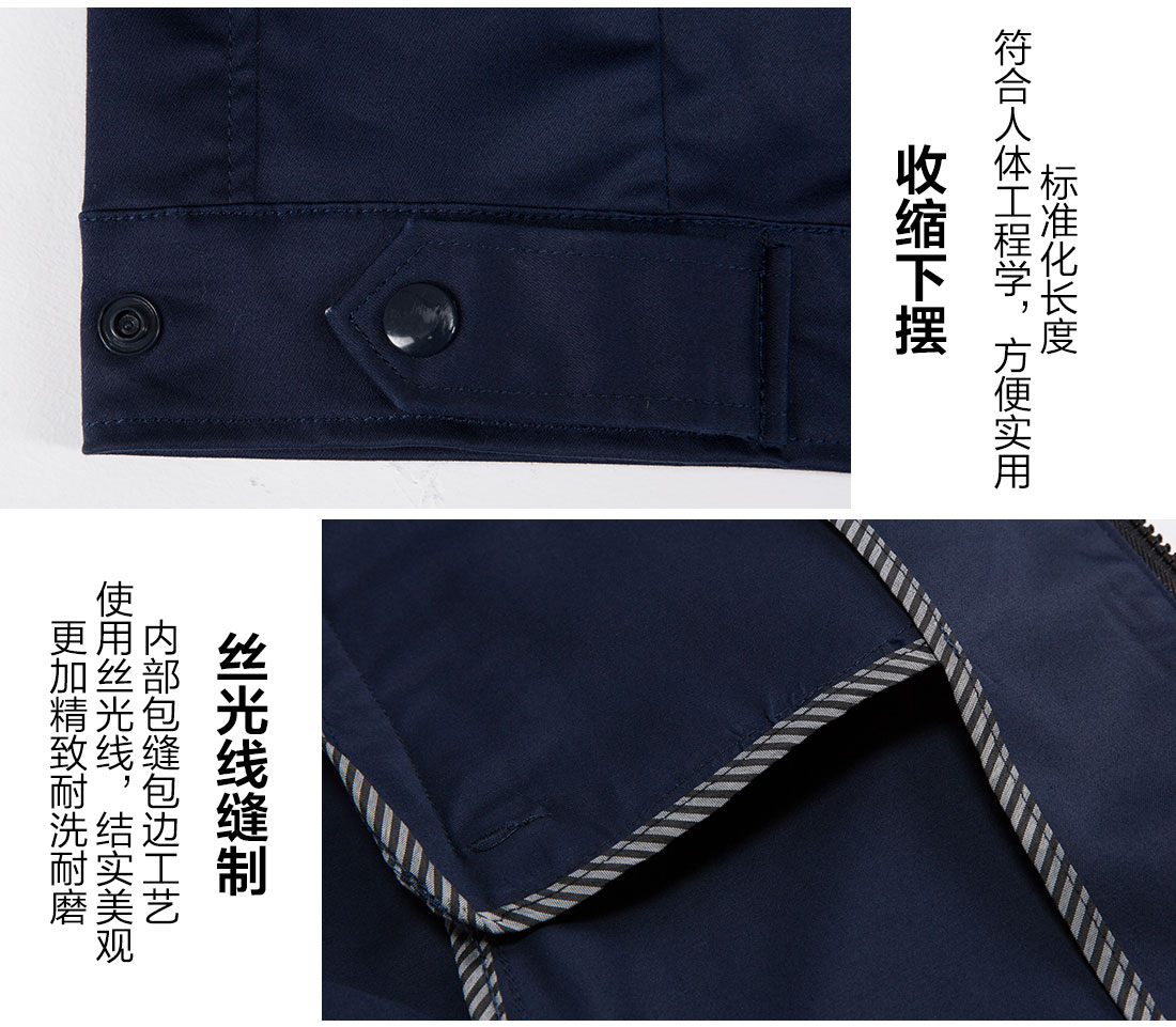 夏季工作服的細(xì)節(jié)設(shè)計(jì)