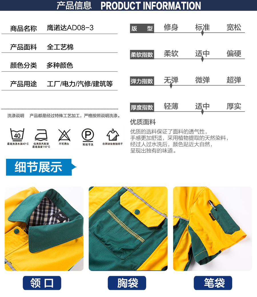 食品行業(yè)夏季工作服款式