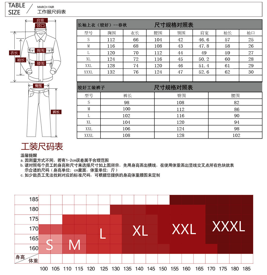 蟹青拼黃色秋冬工作服 AC08-2(圖3)