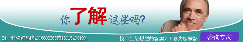 咨詢