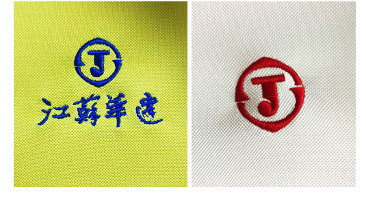 江蘇華建建筑工服繡字LOGO