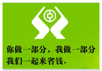 南通二建集團工作服定做，首選16年工作服廠家—鷹諾達(圖13)