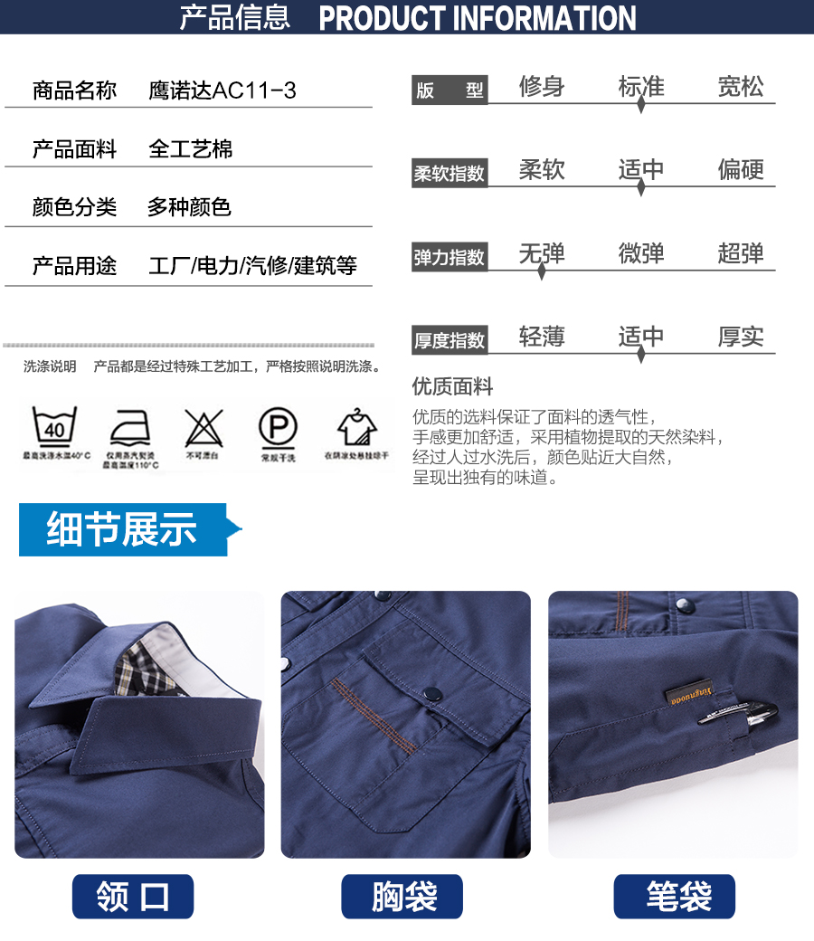 工作服廠(chǎng)家