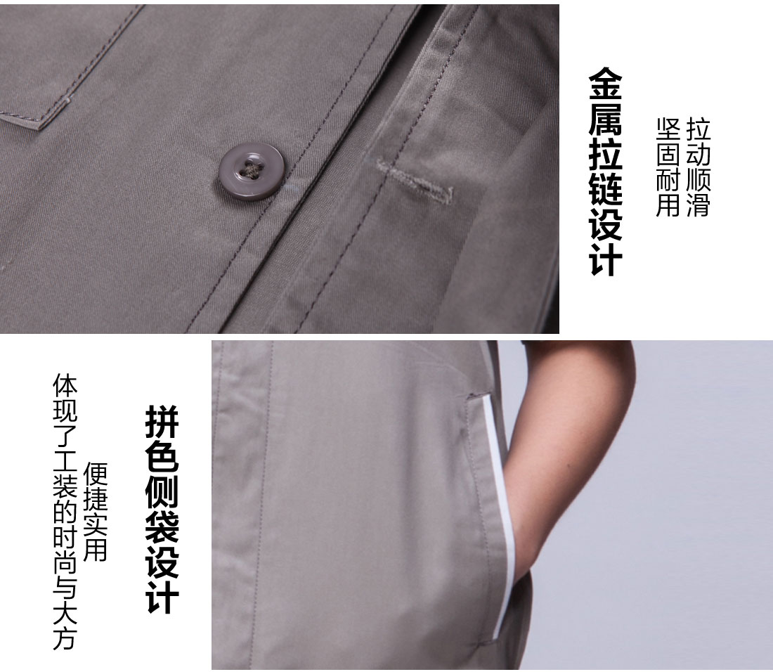 夏季短袖工作服的做工細節(jié)