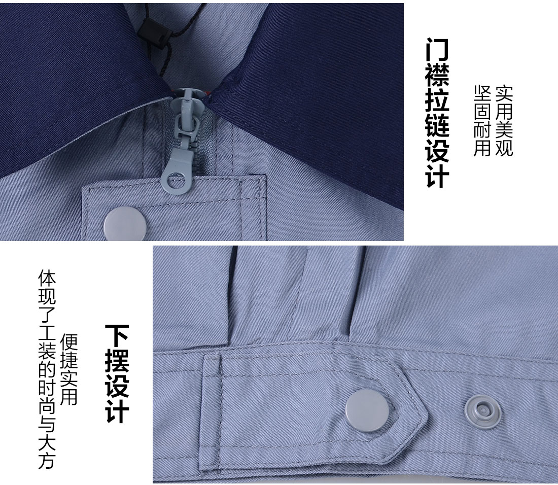 夏季工作服的細(xì)節(jié)設(shè)計(jì)