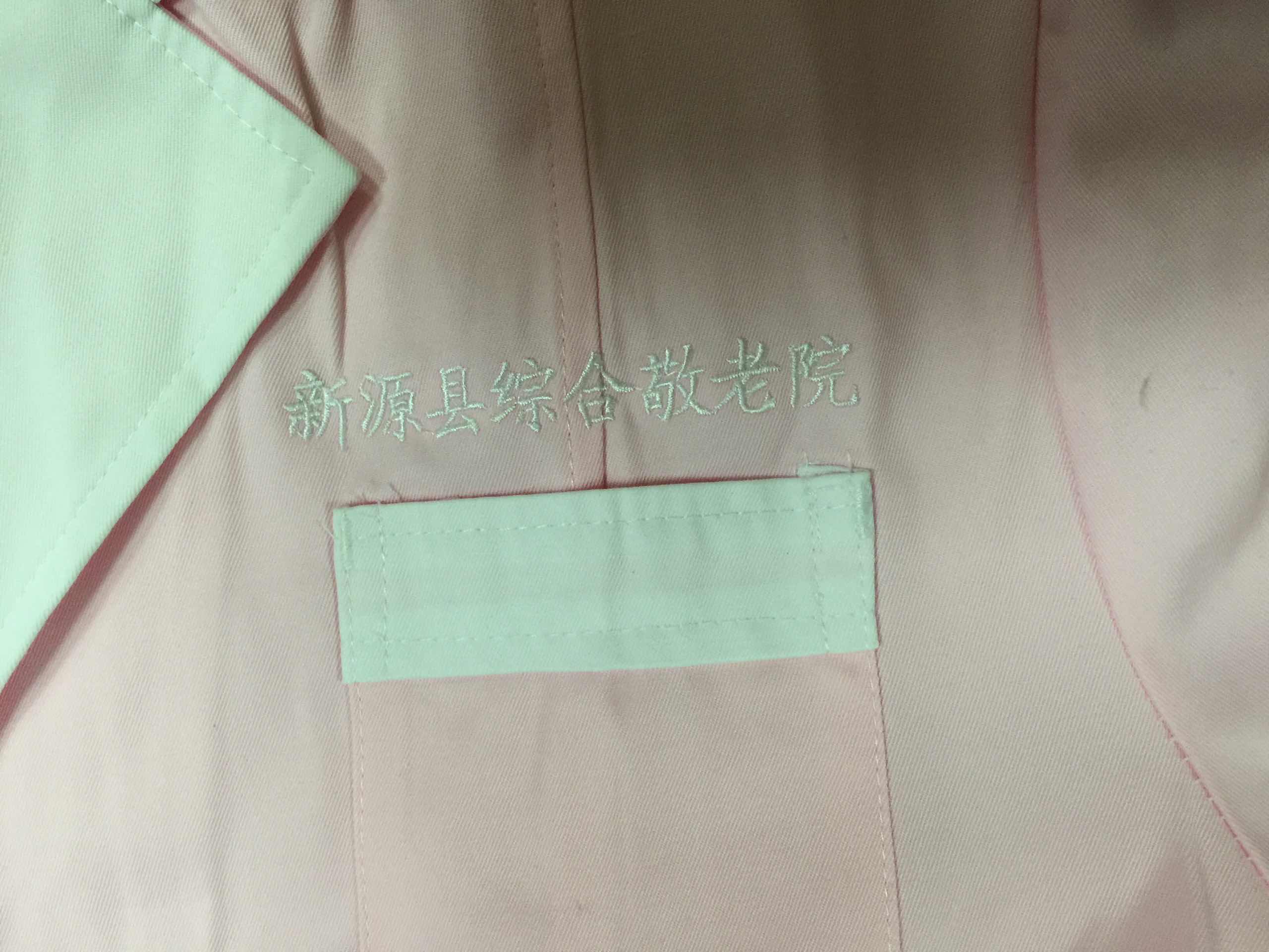 敬老院長袖護(hù)士服