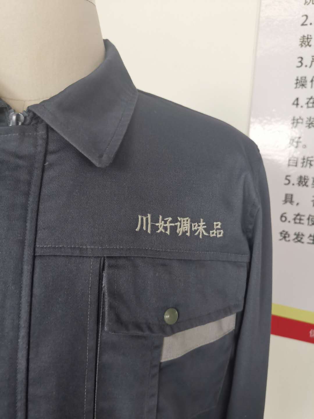 調(diào)味品工作服