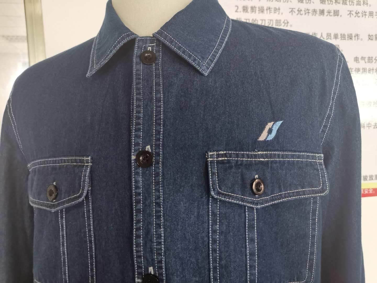 非得辦公牛仔工作服春秋長袖工作服短袖工作服定做樣衣