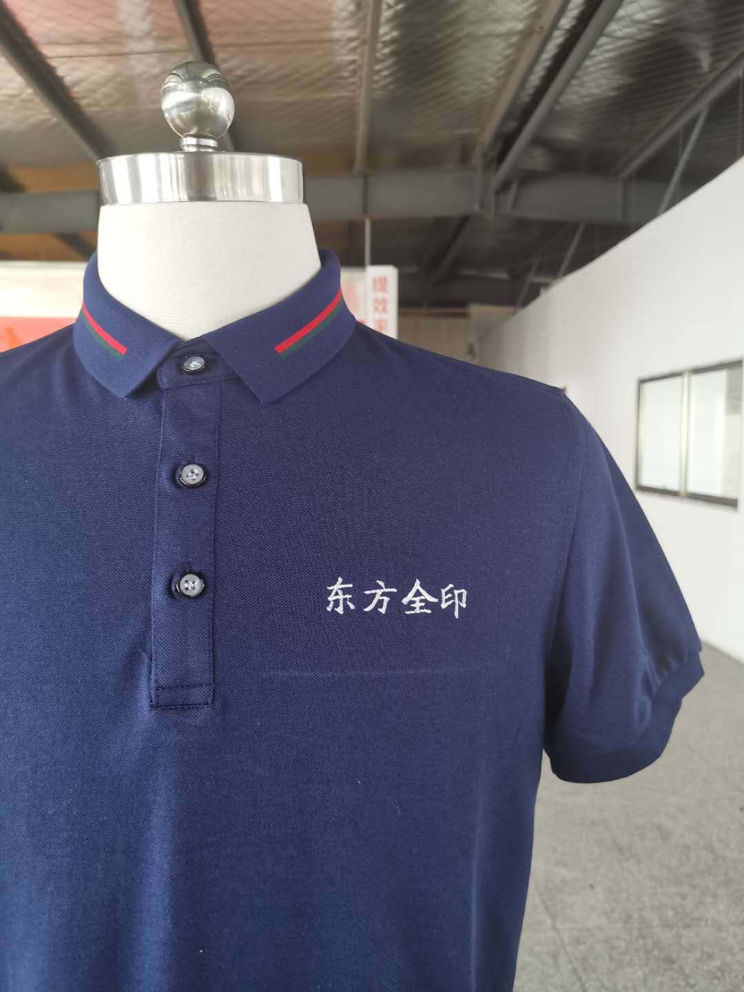 沈陽(yáng)東方全印科技工作服t恤衫款式